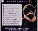 失恋のつらい気持ちに寄り添います 【今すぐ誰かに聞いて欲しい☘️24時間対応】 イメージ2