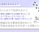 MBTI 診断　あなただけのタイプを分析します タイプ診断のみ（根拠の提示なし）のサービスです イメージ3