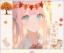 可愛い系サムネイル作成します ＳＮＳ初心者さんのためのサムネ作ります イメージ1