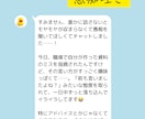 友達に話すほどでもない、小さな好奇心を受け止めます 日常の出来事から趣味の話まで。「誰かに話したい」を受止めます イメージ2