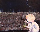 童話や神話の世界の挿絵を提供します 水彩タッチの柔らかい絵柄を得意としています。 イメージ3