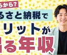 ビジネス系特化！YouTubeサムネ作成します 売上に繋がるYouTubeサムネイル作成します イメージ6