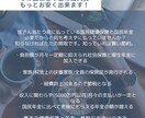 月々定額で社会保険加入。国保&年金の見直しをします 個人事業主、フリーランスの方々は一度ご相談ください イメージ1