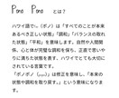 話すのが苦手な方はSNSカウンセリングに向いてます 繊細な人ほど人間関係に悩みやすい。少し一息していきませんか？ イメージ2
