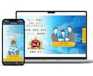 LP制作します 集客&売り上げアップ！目的達成のお手伝いをさせて頂きます‼︎ イメージ5