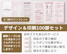 印刷100部込み！三つ折りパンフレットお作りします プロが顧客ニーズに合わせたデザインで！印刷で悩まない！ イメージ1