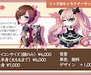 デフォルメキャラクターイラストをお描きします 版権、オリジナルOK！商用も可（要相談）お気軽にどうぞ！ イメージ4