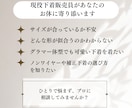 現役下着販売員があなたのお体に寄り添います 下着について/体の悩み/心の悩み/恋愛相談OK イメージ1