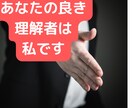 コロナ不況を乗り越える副業術教えます CS法規を持った私が教える理解者としての副業術 イメージ5