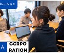 求人の職人が求人広告を運用します 御社の人事パートナーとなり、人材の獲得を成功させます。 イメージ1
