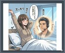 愚痴きき・なんでもOK✅️傾聴力・共感力が違います 東北育ちの誠実さ&包容力、あなたに寄り添う話し相手です♥️ イメージ14