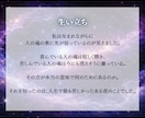 元彼の気持ち・復縁の可能性と時期を宇宙光霊視します 音信不通でも視えます。元彼の本音と復縁への道筋をお伝えします イメージ4