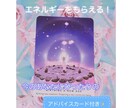 本格霊視✨あなただけのアドバイスカード添付します 当たる✨あなたにぴったりのアドバイスカード付き❤️恋愛/仕事 イメージ1