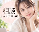 あなたの生き方を読み解きます 占いとスピリチュアルの両面からあなた自身を紐解きます。 イメージ1