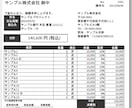 PDFをExcel変換するツールを作成します シンプルで使いやすいPDF→Excel変換アプリ。 イメージ4