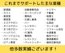 SEOとMEOとLINEで集客サポートいたします 【新サービス】WEBを活用した集客のオールインワン！ イメージ5