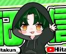 サムネイル作ります 安価、早納期、高品質なサムネイルを届けれるように頑張ります！ イメージ1