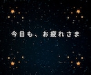 寂しい夜の孤独や独り言、優しく聞きます ◆寝る前の安心時間に。優しい相槌で、あなたの心に寄り添います イメージ2