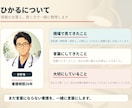 看護過程のつまずきを一緒に整理します 先生に聞かれても自分の言葉で話せるように イメージ9