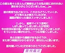 霊視♥話をしっかり聞く、思いやり霊感で占います 心を込めて★鑑定歴20年★気持ちに寄り添い丁寧に イメージ9