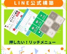 LINE公式運用（スタンダード）をします 毎月必須なライン公式運用をお任せください イメージ3