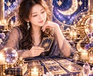 西洋占星術で仕事の才能・適職・強みを読み解きます 今の仕事でいい？｜働き方・これからの流れ イメージ5