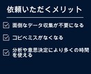 WEBサイトからスクレイピングでデータ収集します 面倒なデータ収集をPython・GASで自動化できます イメージ2