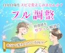 人間関係、お仕事、恋愛などの停滞感を解消します 人間関係　恋愛成就　生き辛さ　仕事　お金　潜在意識　ブロック イメージ1