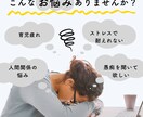 1分でもOKです⭐︎どんな話でも聞きます ６人のパパしてます！子育てや対人関係などのお悩み聞きます☆ イメージ1