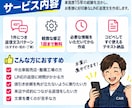 車屋さんの「このLINEどう返す？」を文章にします お客様へのLINE返信文を3案作ります イメージ4