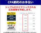 UTAGE集客のプロがファネル戦略を診断します コンサルに教えるコンサルならではの視点を提供 イメージ6