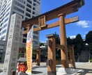初めてのひとり旅相談承ります 中学生の頃からひとり旅を始めた僕がアドバイスします！ イメージ4