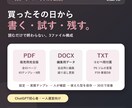 パーソナルジム用AI業務マニュアルを届けます 運動・健康・栄養・契約をAIへ丸投げしない イメージ3