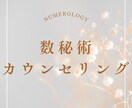 占い＋カウンセリングでお悩みを解決します お悩みを掘り下げて、自分の願望を明確にしたい方へ イメージ1