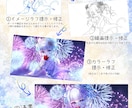 商用OK！立ち絵/アイコン/サムネなど描きます ラフまで修正無制限◎納得のいくイラストに仕上げます！ イメージ4