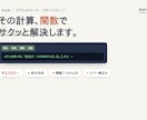 Excelの関数・数式をAIで作成・修正します 解説・別解つきで即日解決。動くまで無制限修正・返金保証 イメージ1
