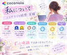 今月売上 継続するには? 通話で聴きます 初めて出品相談される方はこちらから♪ イメージ2