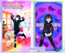動画投稿・配信向け3Dモデル作ります Shorts・解説・VTuber対応 イメージ3