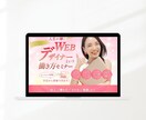 伝わるLPでサービスの魅力を引き出します あなたの”想い”が届くLPデザイン【デザインのみ・画像納品】 イメージ6
