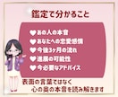 彼は今どう思ってる？本音と恋の行方を視ます 彼の本音・連絡の可能性・今後3ヶ月の流れを優しく読み解きます イメージ3