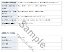 製造業向け｜展示会の優先先・回り方を整理します 事前整理で迷わない。当日は見る・聞く・比較に集中。 イメージ9