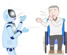 どんな話でも聞きます 雑談、愚痴、話し相手になります イメージ1