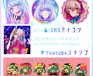 アイコン・一枚絵・立ち絵などイラスト制作いたします かわいい、かっこいい、綺麗めテイストで色彩豊かなイラスト イメージ6