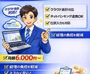 法人・個人対応!税理士が申告見据えて記帳代行します 税理士に任せる申告・決算で手戻りしない記帳代行 イメージ1