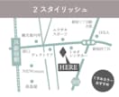 シンプルでテイストに合わせた地図をお届けします ７月末まで特別価格でご提供中！迅速・丁寧に制作します イメージ6