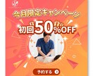 整体院専門｜週2回インスタ投稿代行します ネタ考案から画像制作まで全て代行！集客に直結する投稿をお届け イメージ5