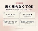 辞めるか残るか決着！人事が迷わない基準を作ります 最短6日で基準完成。一生迷わない、安心の永年フォロー付 イメージ9