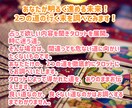 究極の愛の選択　本物の愛の行方を鑑定いたします ２つの選択で悩んでいる・迷いがある恋愛・どっちが良いの？ イメージ5