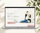 伝わる設計×やさしく信頼感のあるHPを制作します 【専門知識なしで更新しやすい】SEO・集客導線まで徹底設計 イメージ2