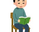 あなたの悩みを解決する本をご提案します 【本の処方箋：今ある悩みは先人たちがすでに解決しているかも】 イメージ1